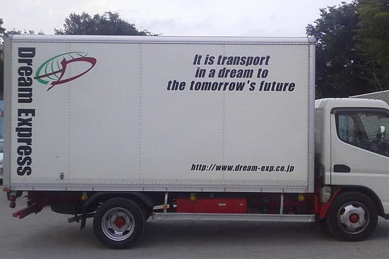 看板ベース車輌のご案内